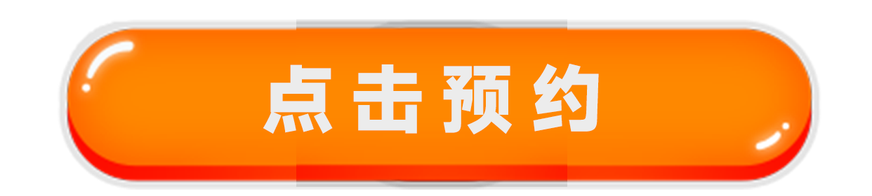 跳转按钮